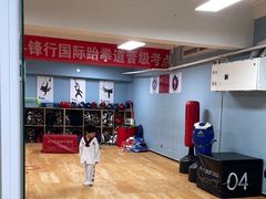 -嗨动跆拳道体能馆(菜百店)