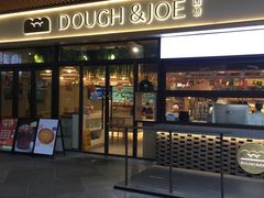 门面-Dough&Joe团憩(瑞虹天地月亮湾店)