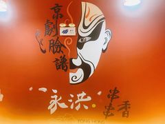 -永洪串串香(湖北大学旗舰店)