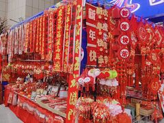 -西北轻工批发市场