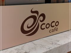 -CoCo都可(北京西站北广场店)