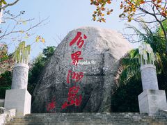 -海南分界洲岛旅游区