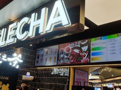 -LELECHA乐乐茶(王府井喜悦店)