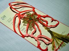 -叶叶菩提·晋福宫