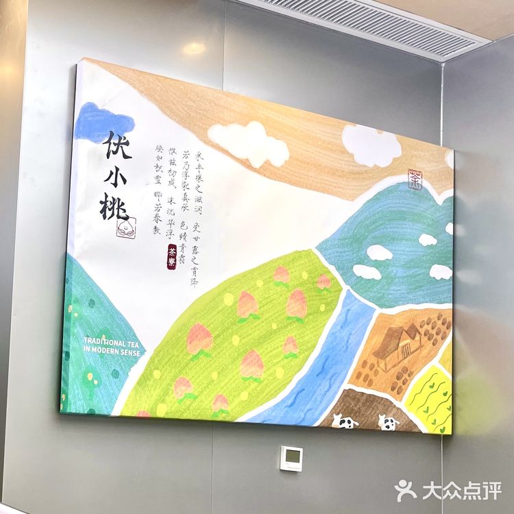 太满足了 好看又好喝的饮品🧃 太太推荐了