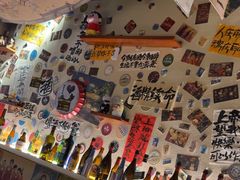 -三杯赤運·中式小酒馆(所城里店)
