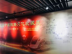 -中国铁道博物馆(正阳门馆)