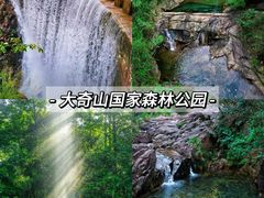 -杭州生仙里国际滑雪场