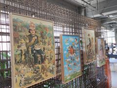 -PAGEONE(北京坊店)