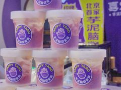 -喜乐村芋泥脑袋家族(三里屯店)
