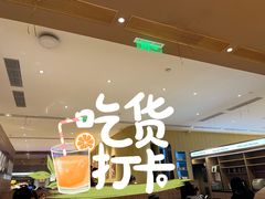 -蔡澜点心·粤菜(花城汇南区店)