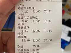 -北京稻香村(京港城生活广场店)
