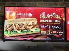 -赛百味SUBWAY(高新店)