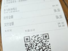 账单-宝珠奶酪(闵行仲盛店)