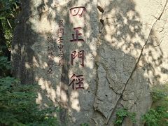 -天津盘山风景名胜区