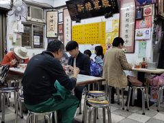 -刘山东牛肉面