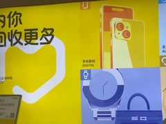 -爱回收·手机回收维修(上海虹口龙之梦店)