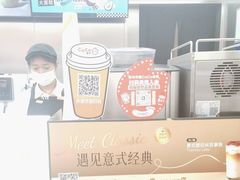 -CoCo都可(十全东店)