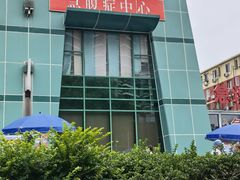 -北京市健宫医院