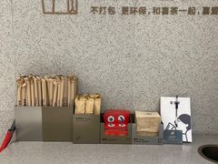 -喜茶(广州中山六路店)