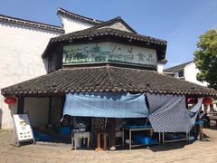 -仁昌顺(震泽店)
