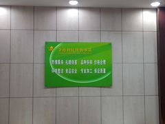 -金德利民快餐(胜利大街店)