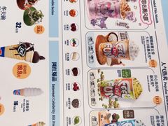 -DQ·蛋糕·冰淇淋(五棵松万达店)