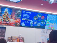 -DQ·蛋糕·冰淇淋(五棵松万达店)