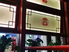 -额娘·春饼烤鸭(乐汇城店)