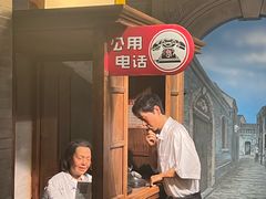 -上海电信博物馆