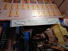 -鸟串烧Yakitori
