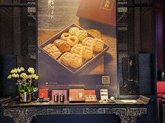 -炳胜品味(海印总店)