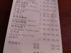 账单-蓝枪鱼鲜酿啤酒餐厅blue marlin(江宁店)