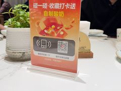 -山东宾馆·齐鲁苑餐厅