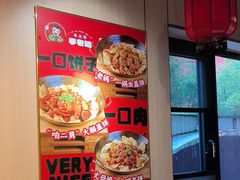 -李老哈·东北菜(宋园路店)