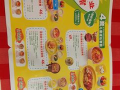 -西贝(南开大悦城店)