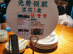 -刀板香·安徽菜(望江东路店)