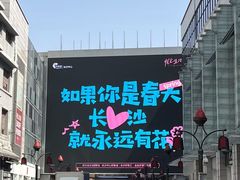 -费大厨辣椒炒肉(太平老街店)