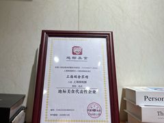 -梦菲思饼屋(瑞金宾馆店)