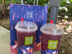 -奈雪的茶(东莞汇一城店)