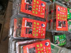 -马文章胖子甑糕(洒金桥店)