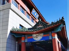-中国中医科学院西苑医院(本部)