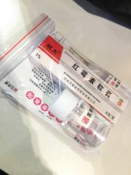 -花师傅专业手穿耳洞打耳洞穿孔
