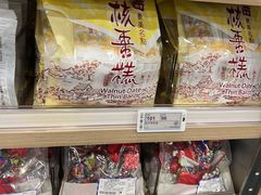 -楼上(新馬路澳門廣場店)