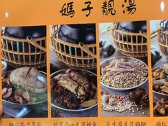 -农汤老店(顺联公园里店)