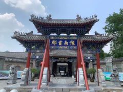 -南阳府衙
