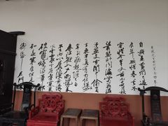 -东坡赤壁风景名胜区