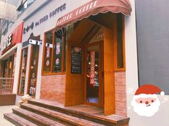 门面-及咖啡GatherCoffee(华申大厦店)