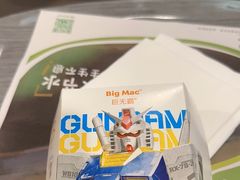 -麦当劳(世界城广场店)