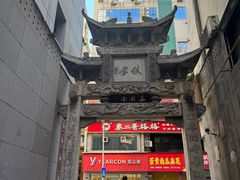 -万县面馆(高笋塘店)